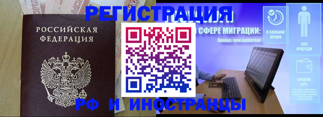 где прописаться в Зуевке